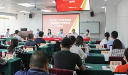 广州教育局新闻爆料,聚焦教育改革与发展动态